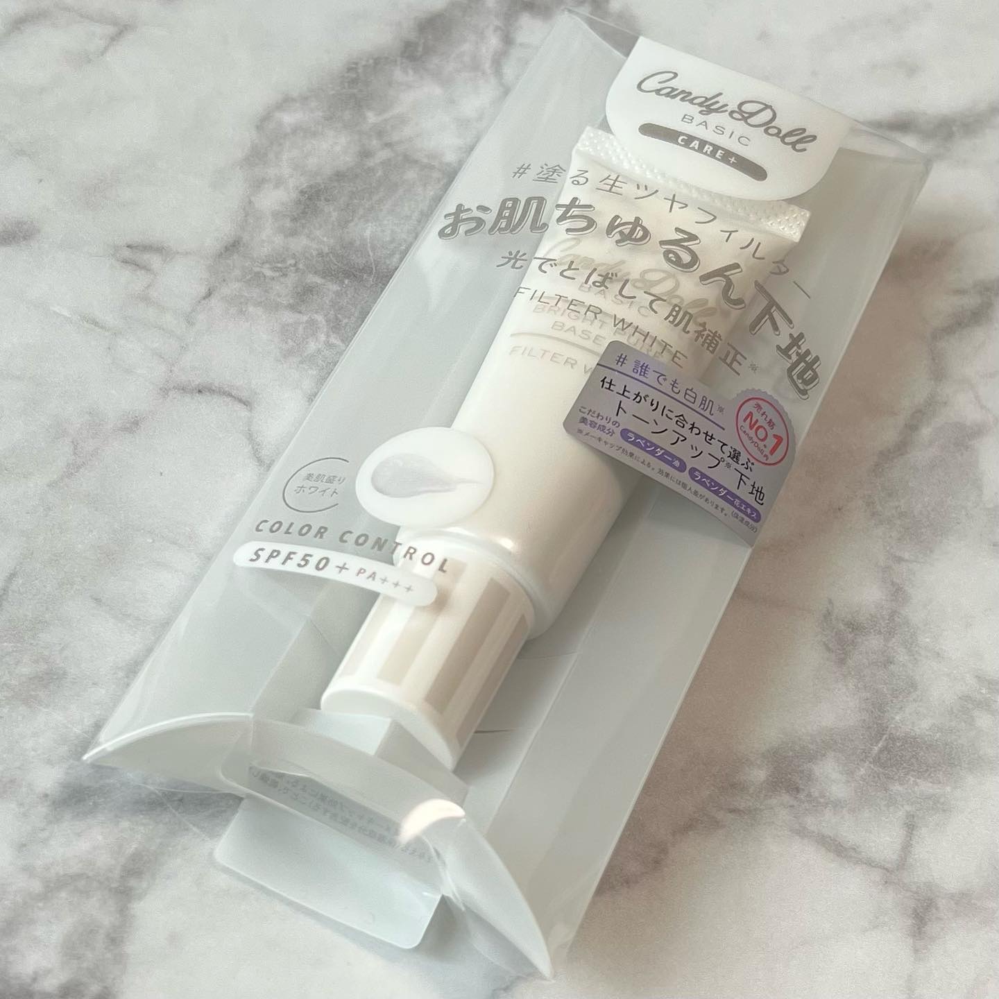 ブライトピュアベースCC/CandyDoll/CCクリームを使ったクチコミ（2枚目）
