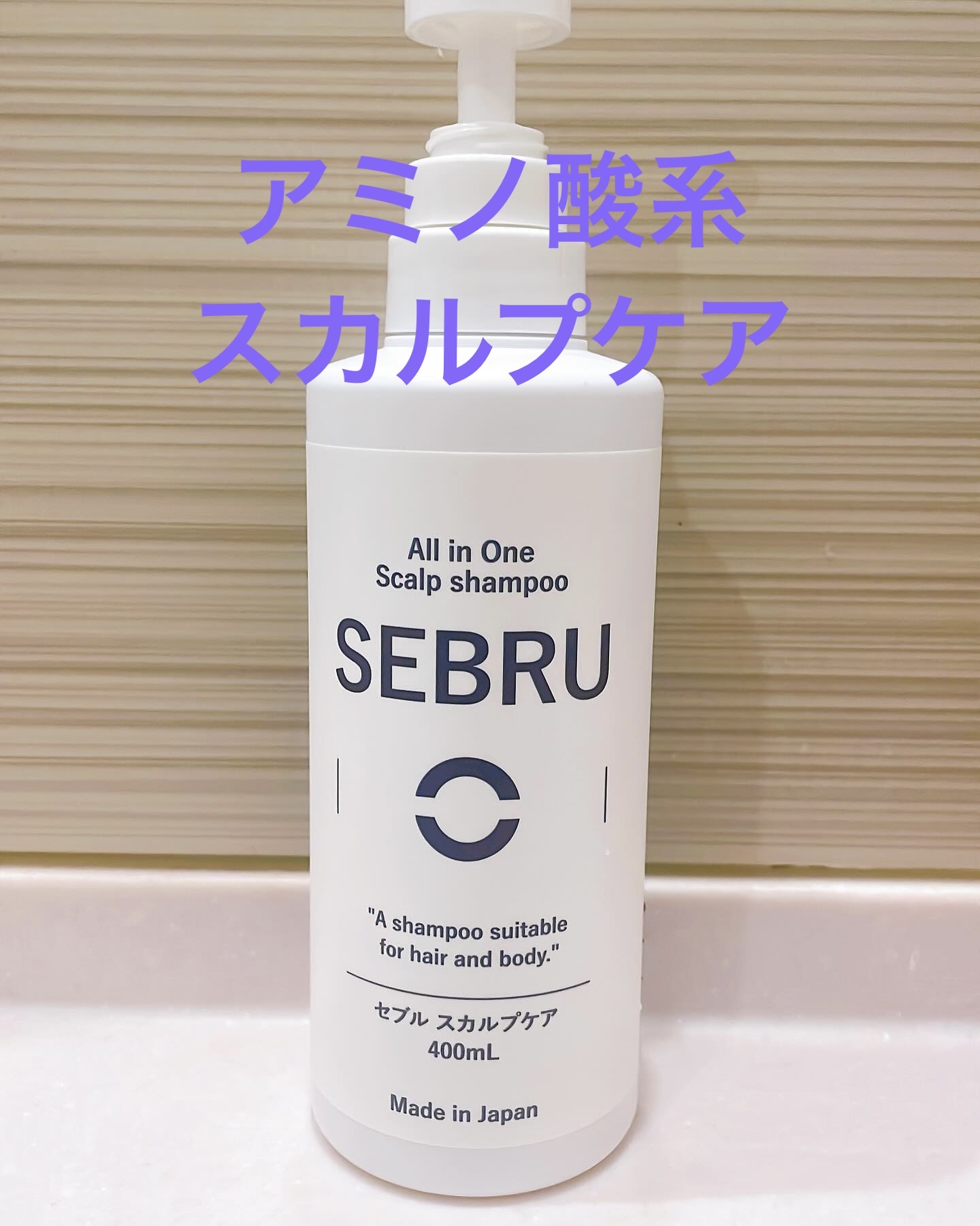 SEBRU スカルプケア/nijiCREATION/頭皮ローションを使ったクチコミ（1枚目）