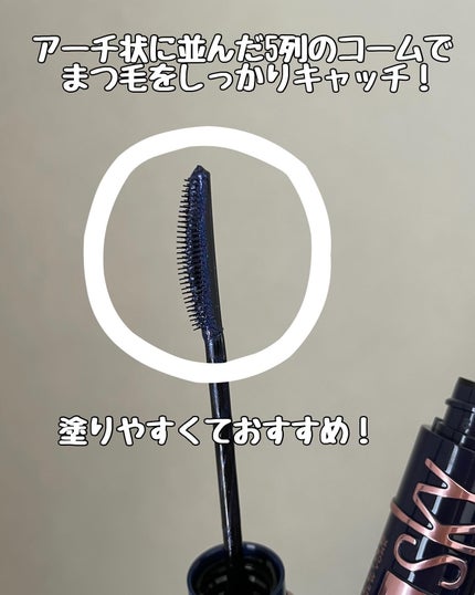 スカイハイ コスミックブラスト/MAYBELLINE NEW YORK/マスカラを使ったクチコミ(3枚目)