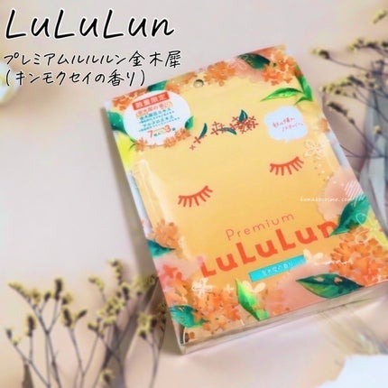 ãã¬ãã¢ã ã«ã«ã«ã³ éæšçïŒãã³ã¢ã¯ã»ã€ã®éŠãïŒ/ã«ã«ã«ã³/ã·ãŒããã¹ã¯ã»ããã¯ã䜿ã£ãã¯ãã³ãïŒ1æç®ïŒ