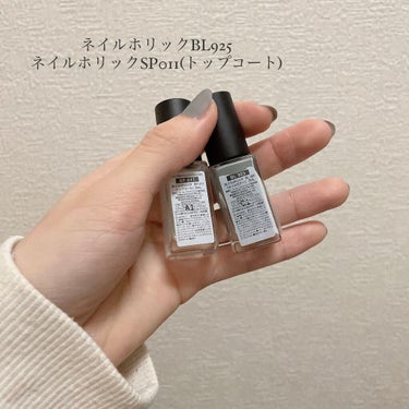 ネイルホリック Top coat/ネイルホリック/ネイルトップコート・ベースコートを使ったクチコミ（2枚目）