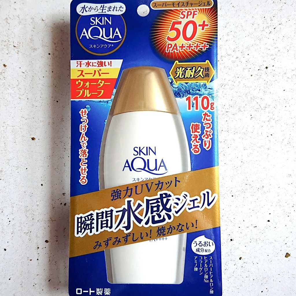 スキンアクア スーパーモイスチャージェル/スキンアクア/日焼け止めジェルを使ったクチコミ（2枚目）
