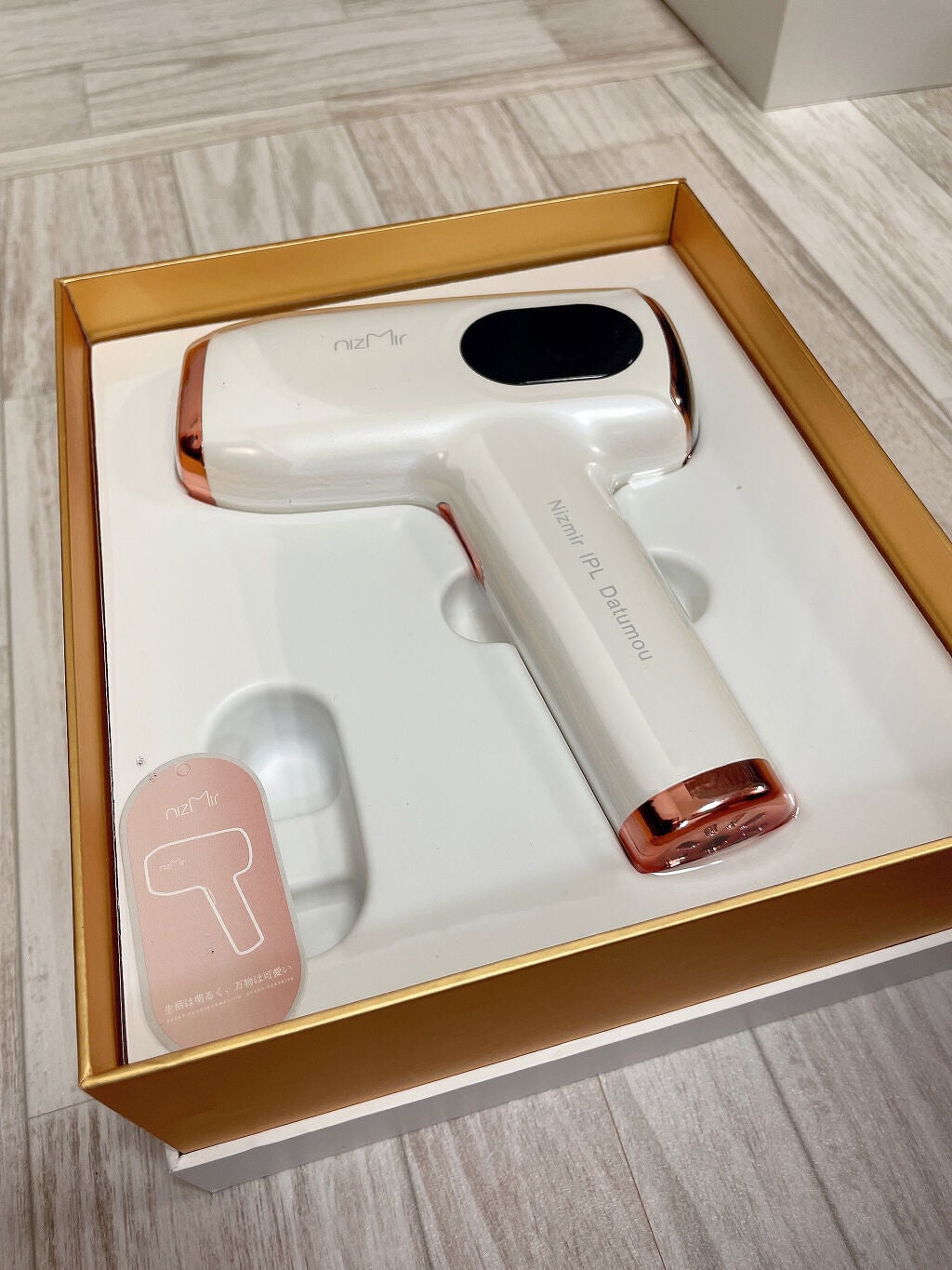 サファイヤIPL光脱毛器/NiZmir/家庭用脱毛器を使ったクチコミ(4枚目)