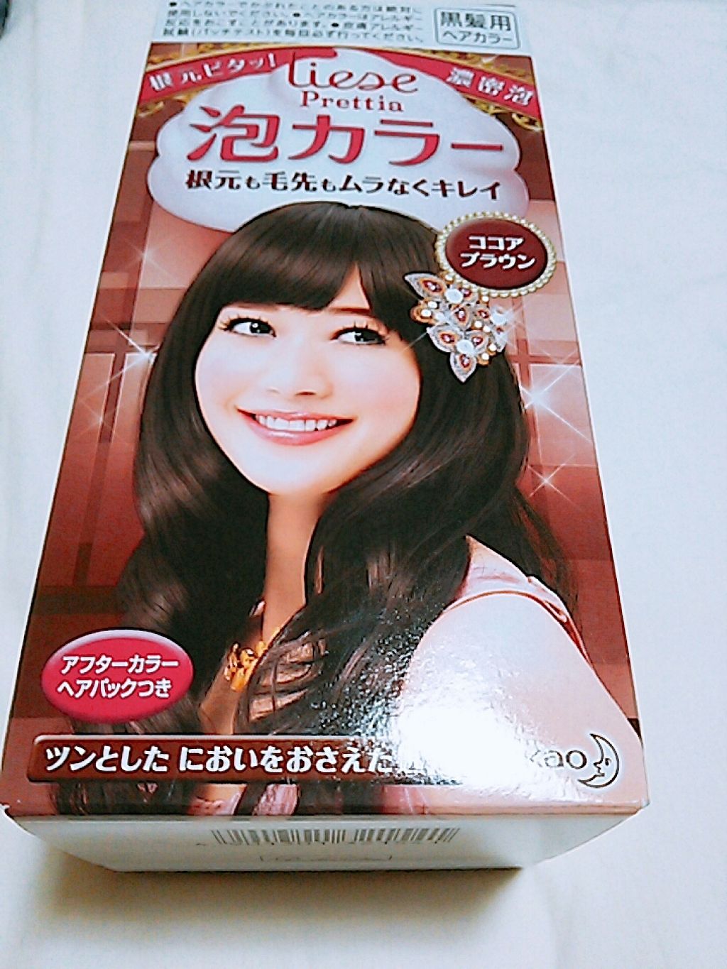 ファブリックミスト クラシックフィオーレ/ランドリン/ファブリックミストを使ったクチコミ（2枚目）