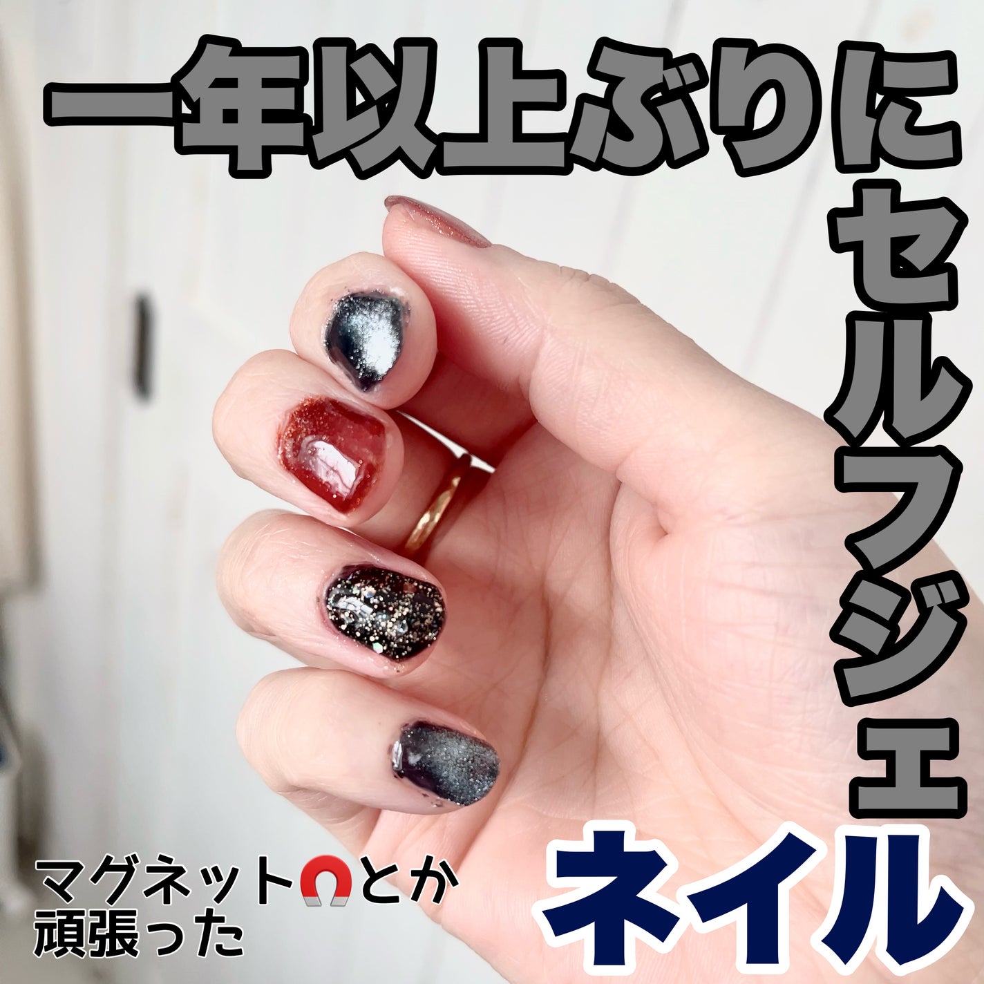 パル カラージェル/キャンドゥ/ジェルネイルを使ったクチコミ(1枚目)