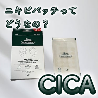 ケアしながらニキビ鎮静化🌿


ニキビパッチレポ①




VT

プロCICA クリアスポットパッチ



を使ってみました😊




外部環境による刺激から肌を保護し
CICAでスポットケアができるこちらの商品




まず便利なポイントが！✨️

台紙のフィルムにミシン線の切れ込み入りです

台紙を切り離すことでパッチの半分が露出するので、端が折れるのを防げます



炎症部を外部から保護するハイドロコロイド
プラス
炎症成分配合の2層構造でしょうか？
中心部分だけ色が違います



面取りの形状なので体液を吸い込んで膨らんでも
剥がれにくい！



ただし、厚みによって凹凸感が若干出ます
なんか貼ってるな〜っていう感じはしやすいですね



テカリは少なく肌なじみはいいです😌



貼って寝てみたら明らかに凹んでいました✨✨✨
効果はすごくありそう



大きなニキビが潰れちゃった時も
3日間くらい定期的に張り替えていたら


だいぶお肌が回復していました



ドンキで購入したのですが1枚あたりで計算すると
コスパも◎でした
このしっかりしたタイプのニキビパッチならとても安価だと思います


オススメです！



見た目  ☆3
効果      ☆5
コスパ  ☆4





#ニキビパッチ 
#VT
#プロCICA クリアスポットパッチ
#ニキビ
#ニキビケアの画像 その0