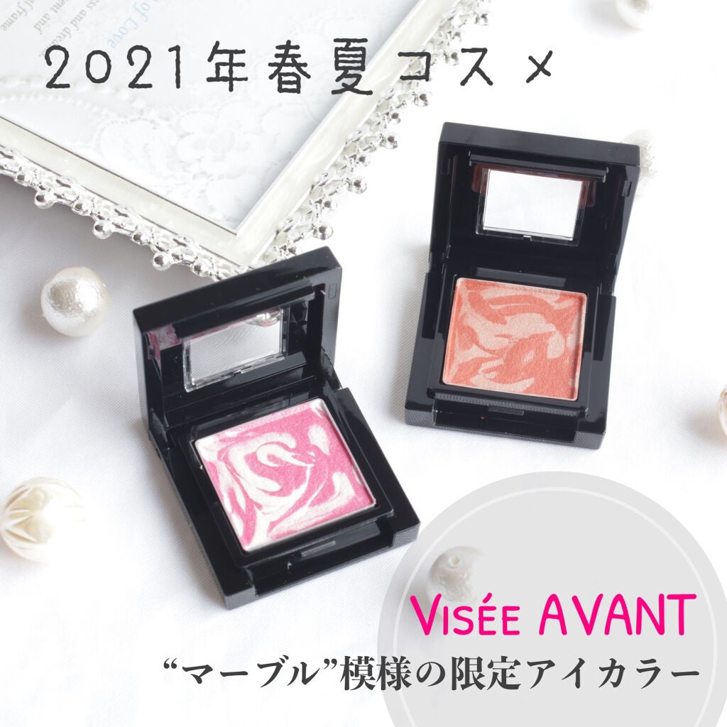 ヴィセ アヴァン シングルアイカラー マーブル/Visée/単色アイシャドウを使ったクチコミ(1枚目)