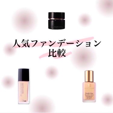 ダブル ウェア ステイ イン プレイス メークアップ /ESTEE LAUDER/リキッドファンデーションを使ったクチコミ（1枚目）