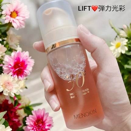 30秒クイックバブルマスク95ml リフト/MENOKIN/シートマスク・パックを使ったクチコミ(2枚目)