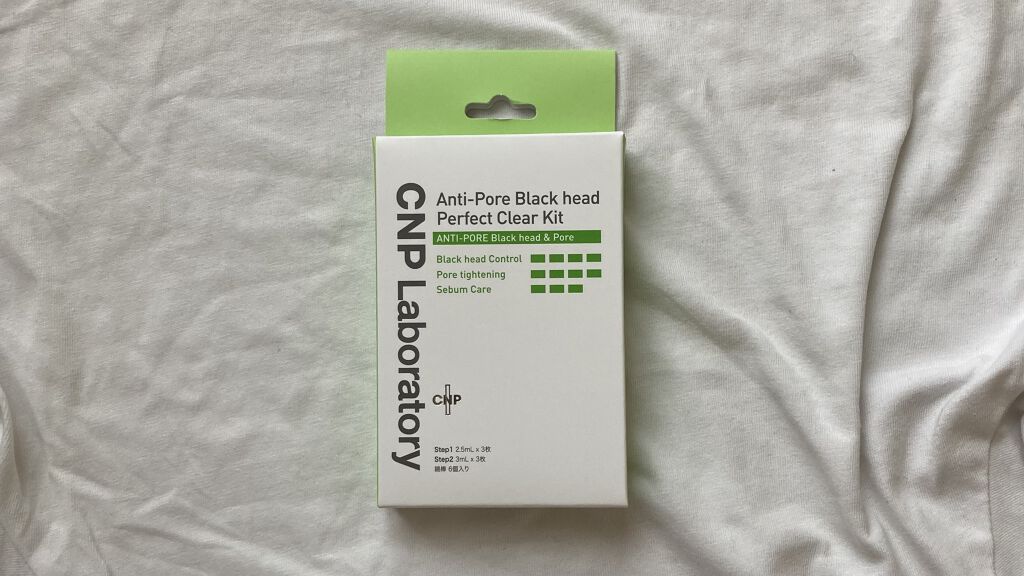 アンチポアブラックヘッドパーフェクトクリアキット/CNP Laboratory/シートマスク・パックを使ったクチコミ（1枚目）