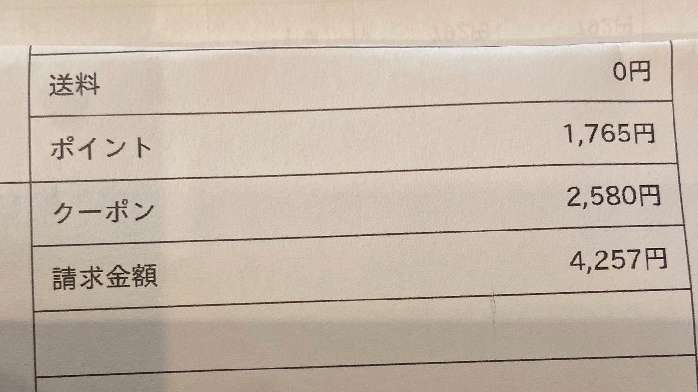 ツイン カラー アイシャドウ/ちふれ/アイシャドウパレットを使ったクチコミ(2枚目)