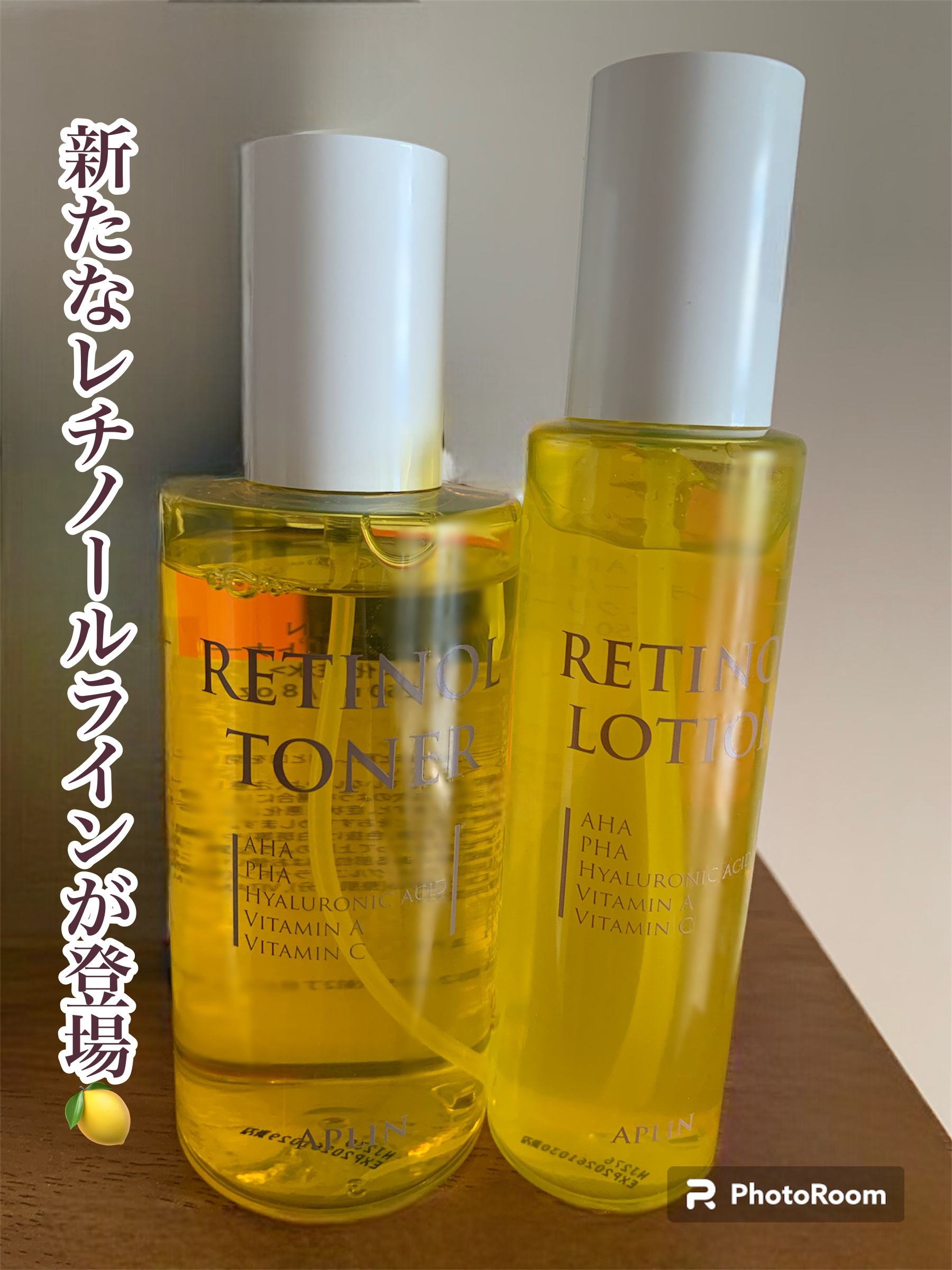 レチノールローション/APLIN/化粧水を使ったクチコミ（1枚目）