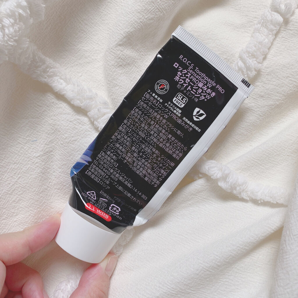 センセーションホワイトニング/R.O.C.S./歯磨き粉を使ったクチコミ（2枚目）