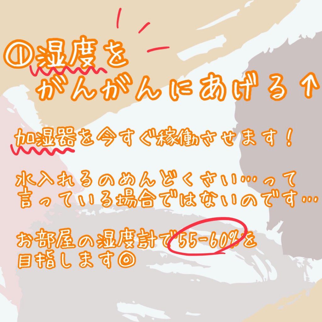 ディープモイスチュアクリーム/ライスフォース/フェイスクリームを使ったクチコミ（3枚目）