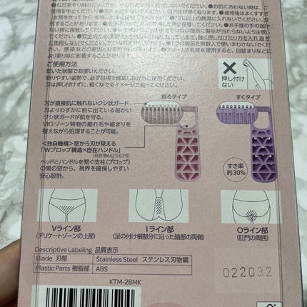を使ったクチコミ(2枚目)