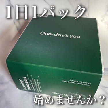 シカーミング30daysマスク/One-day's you/シートマスク・パックを使ったクチコミ（1枚目）