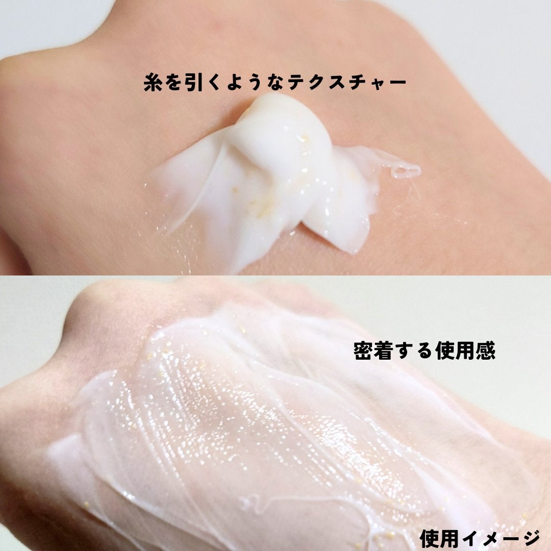 シューマジゴールド糸リフティングクリーム+EMS美顔器/MEDITHERAPY/フェイスクリームを使ったクチコミ(3枚目)