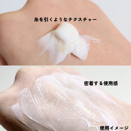 シューマジゴールド糸リフティングクリーム+EMS美顔器/MEDITHERAPY/フェイスクリームを使ったクチコミ(3枚目)