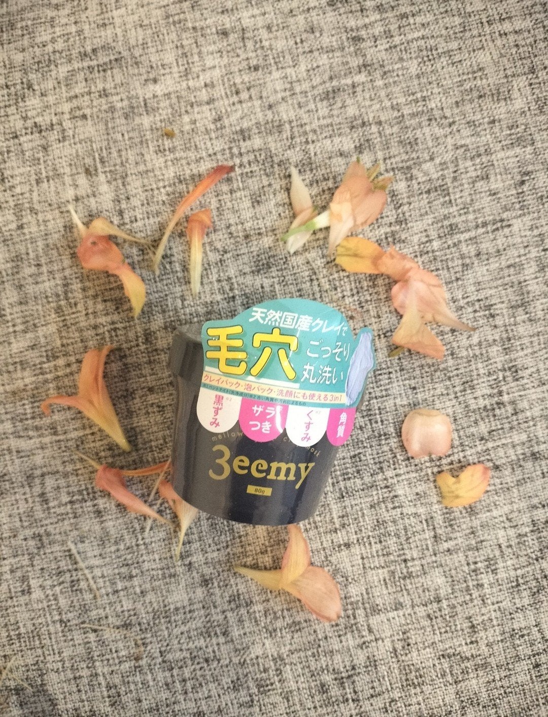 メロウスリープクレイマスク/3eemy/洗い流すパック・マスクを使ったクチコミ(1枚目)