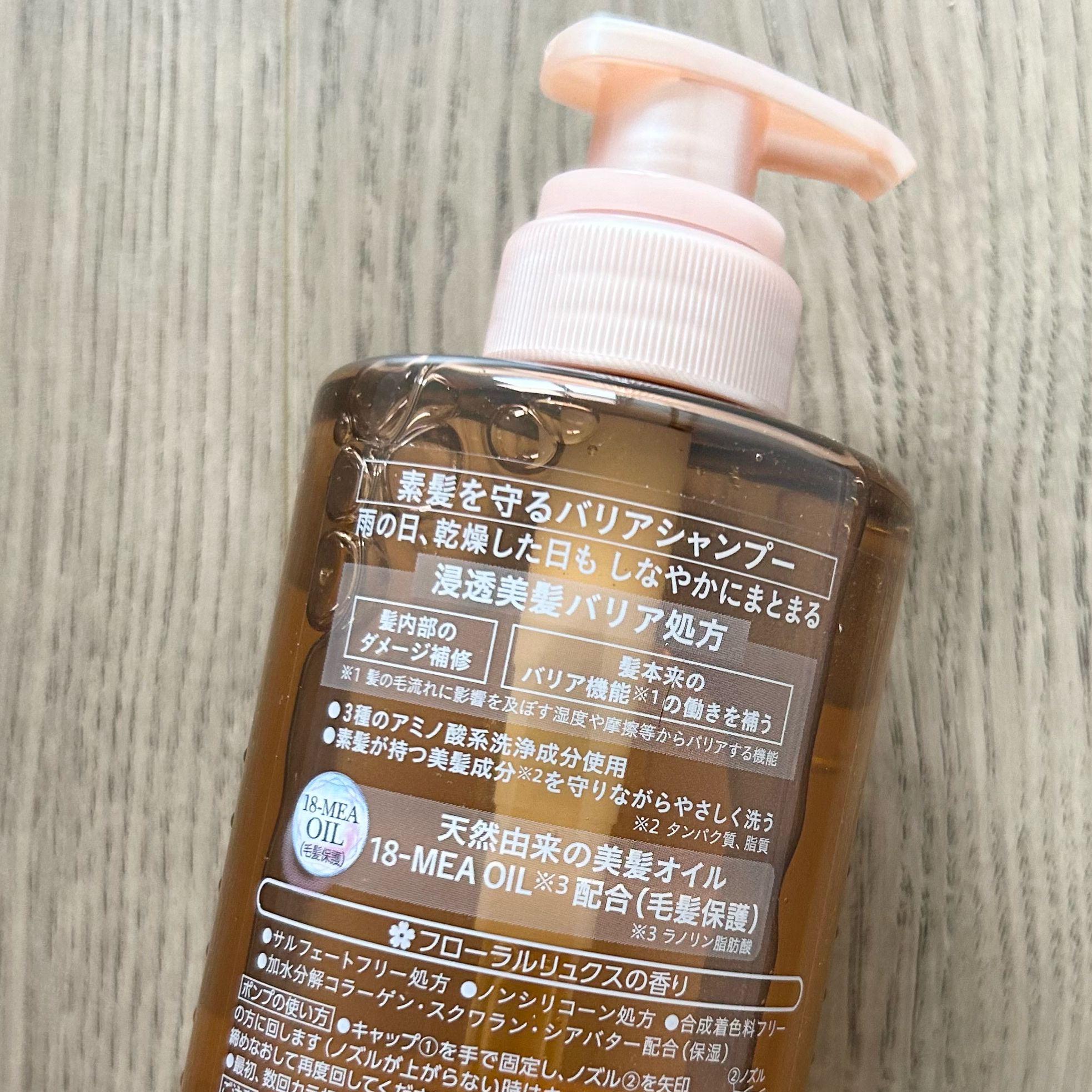 ザビューティ 髪のキメ美容素髪を守る バリアシャンプー/コンディショナー/エッセンシャル/シャンプー・コンディショナーを使ったクチコミ（3枚目）