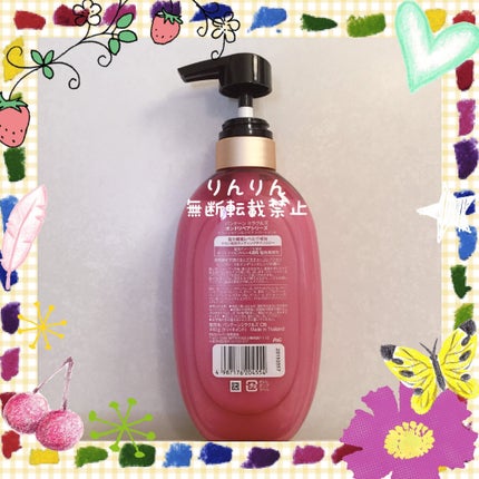 ボンド リペア (カラーシャイン & リペア) シャンプー & トリートメント/パンテーン/市販シャンプーを使ったクチコミ(4枚目)