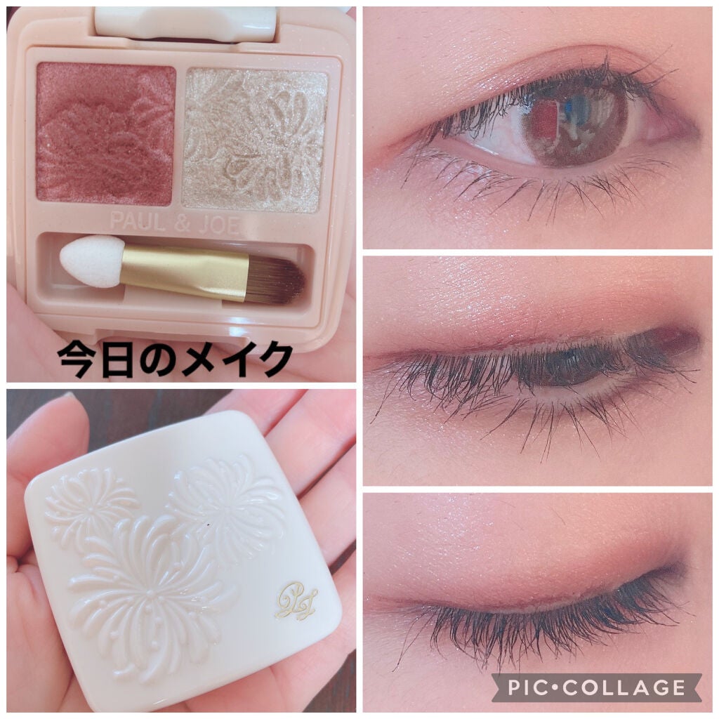 アイカラー デュオ/PAUL & JOE BEAUTE/アイシャドウパレットを使ったクチコミ(1枚目)
