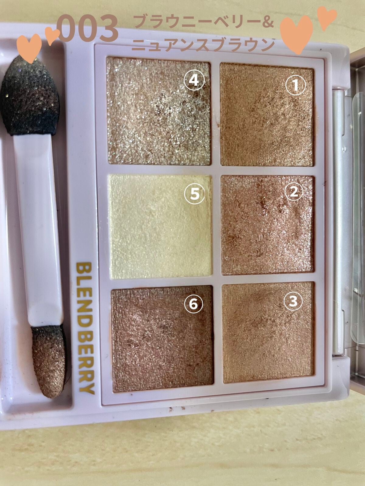 オーラクリエイション/BLEND BERRY/アイシャドウパレットを使ったクチコミ(6枚目)