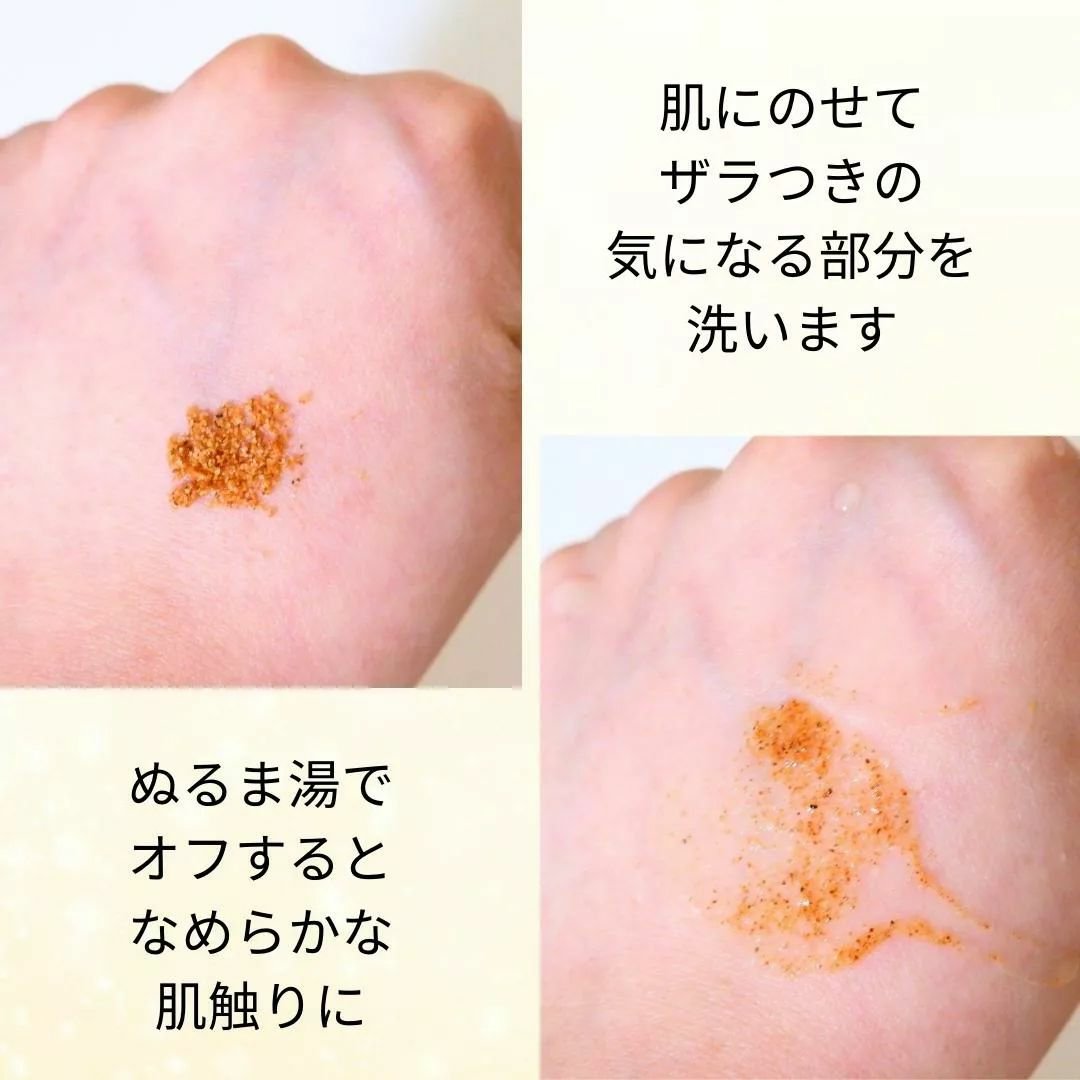 フェイススクラブ ブラッシャー VG/アーレス/スクラブ・ゴマージュを使ったクチコミ（3枚目）