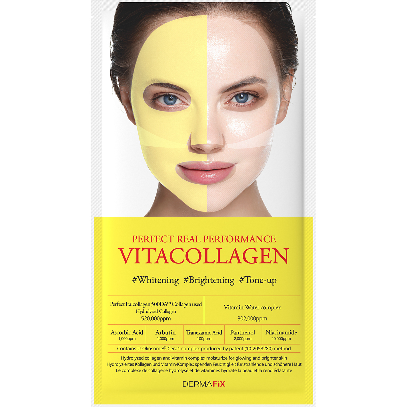 パーフェクト リアル パフォーマンス ビタコラーゲ ンマスクパック  / ダーマフィックス