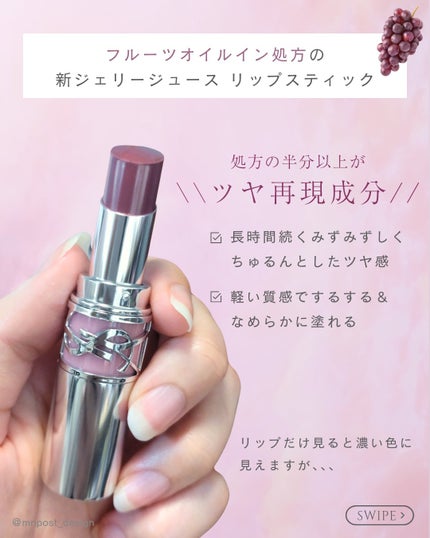 YSL ラブシャイン リップスティック/YVES SAINT LAURENT BEAUTE/口紅を使ったクチコミ(4枚目)