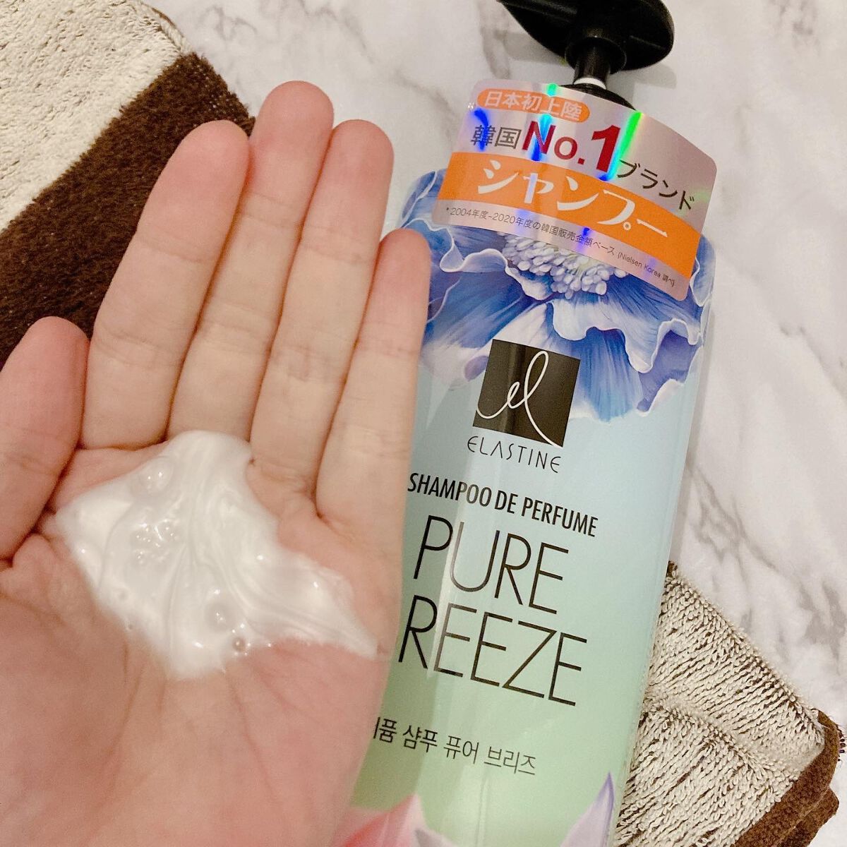 Perfume PURE BREEZE シャンプー／コンディショナー コンディショナー 600ml/ELASTINE/シャンプー・コンディショナーを使ったクチコミ（2枚目）