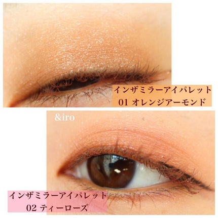 インザミラーアイパレット/Ririmew/アイシャドウパレットを使ったクチコミ(6枚目)
