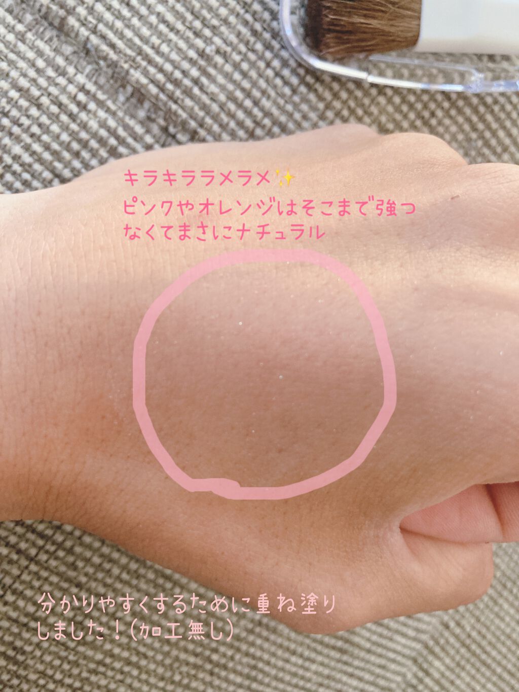 ナチュラル チークN/CEZANNE/パウダーチークを使ったクチコミ(3枚目)