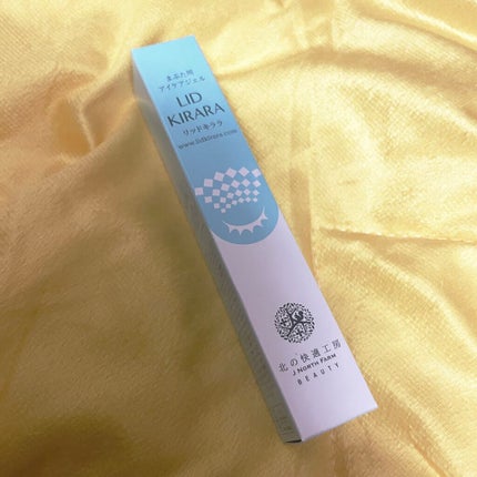 リッドキララ/北の快適工房/アイケア・アイクリームを使ったクチコミ(1枚目)