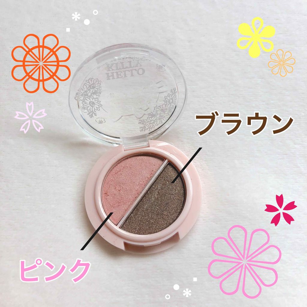 パウダーアイシャドウ ブルーミングキティ/DAISO/アイシャドウパレットを使ったクチコミ（2枚目）