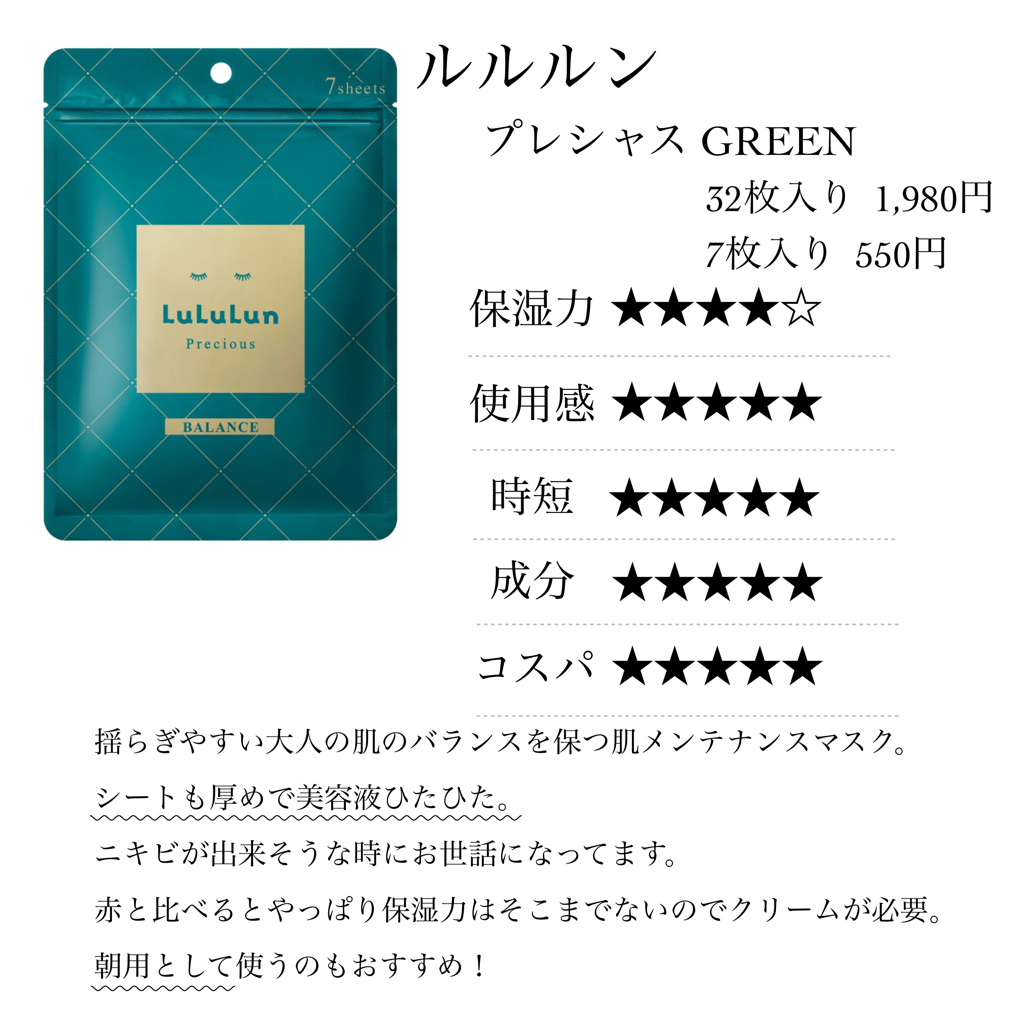 お米のマスク/毛穴撫子/シートマスク・パックを使ったクチコミ（3枚目）