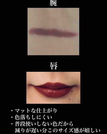 ルージュ ルージュ ピコ/SHISEIDO/口紅を使ったクチコミ（2枚目）