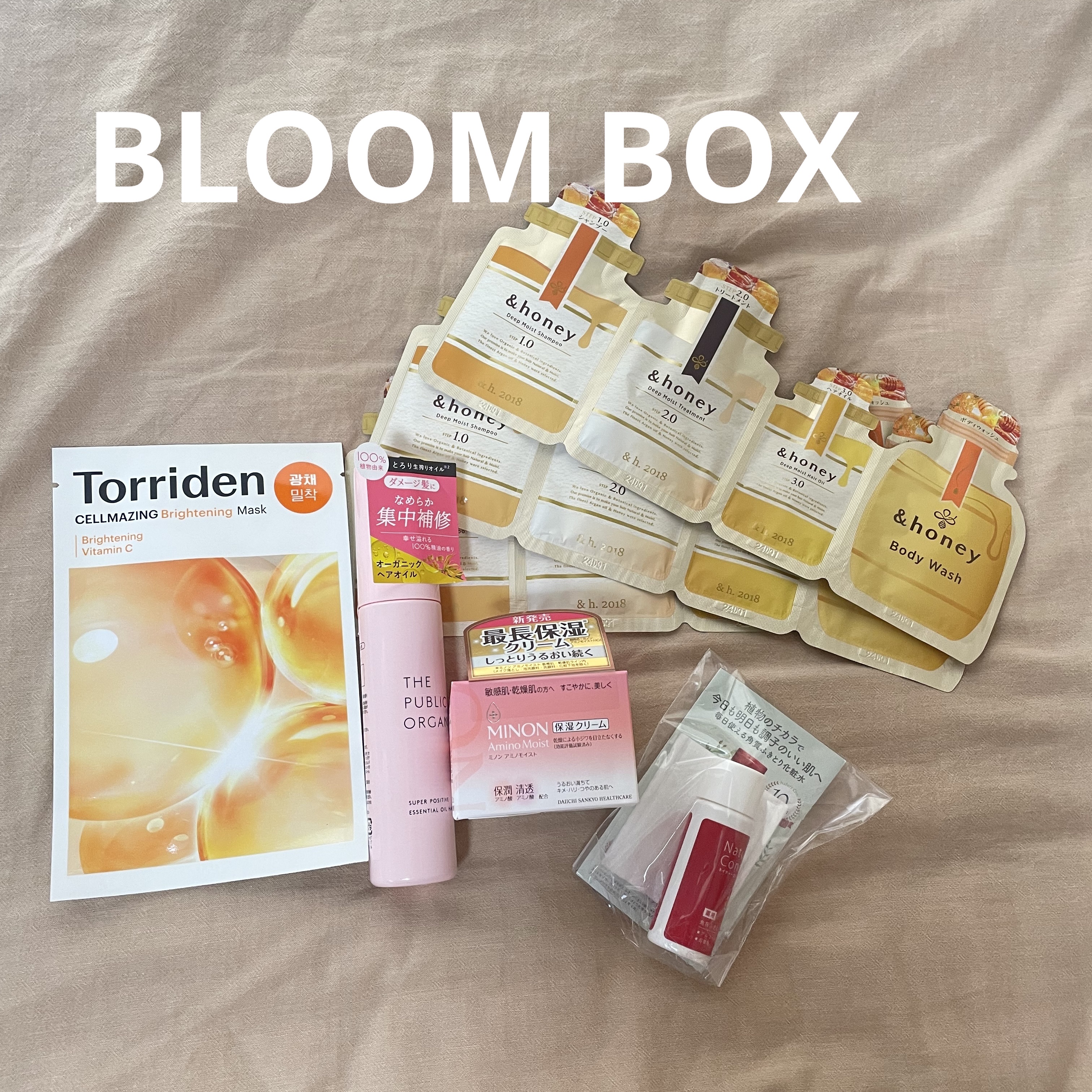 ディープモイスト シャンプー1.0／ヘアトリートメント2.0/&honey/市販シャンプーを使ったクチコミ（1枚目）