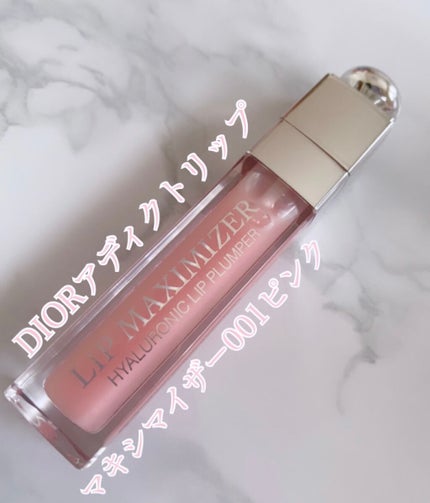 【旧】ディオール アディクト リップ マキシマイザー/Dior/リップグロスを使ったクチコミ(1枚目)