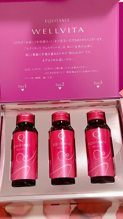 ウェルヴィータ/エクイタンス/美容ドリンクを使ったクチコミ(2枚目)