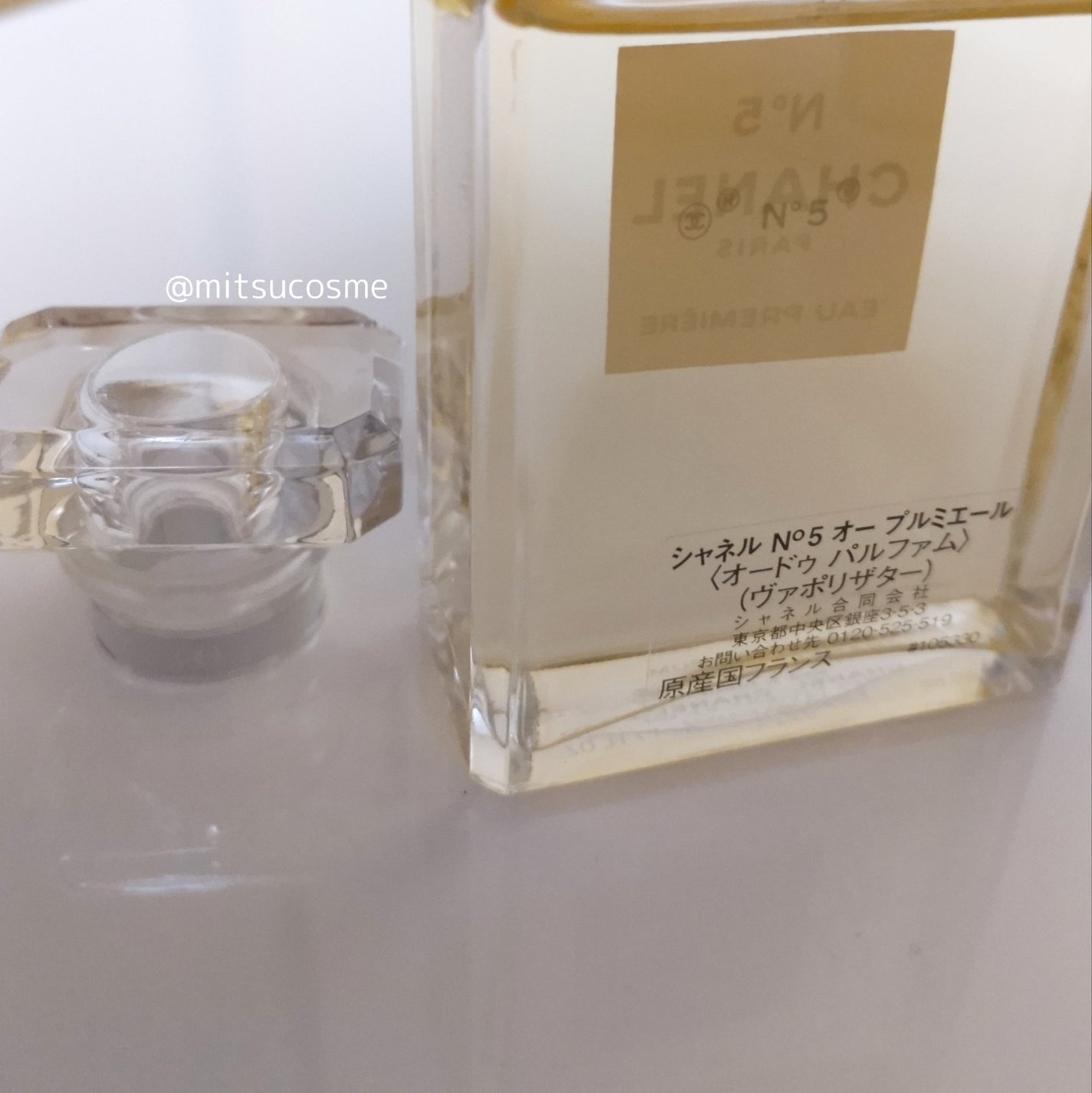 シャネル N°5 オー プルミエール (ヴァポリザター)/CHANEL/香水(レディース)を使ったクチコミ(3枚目)