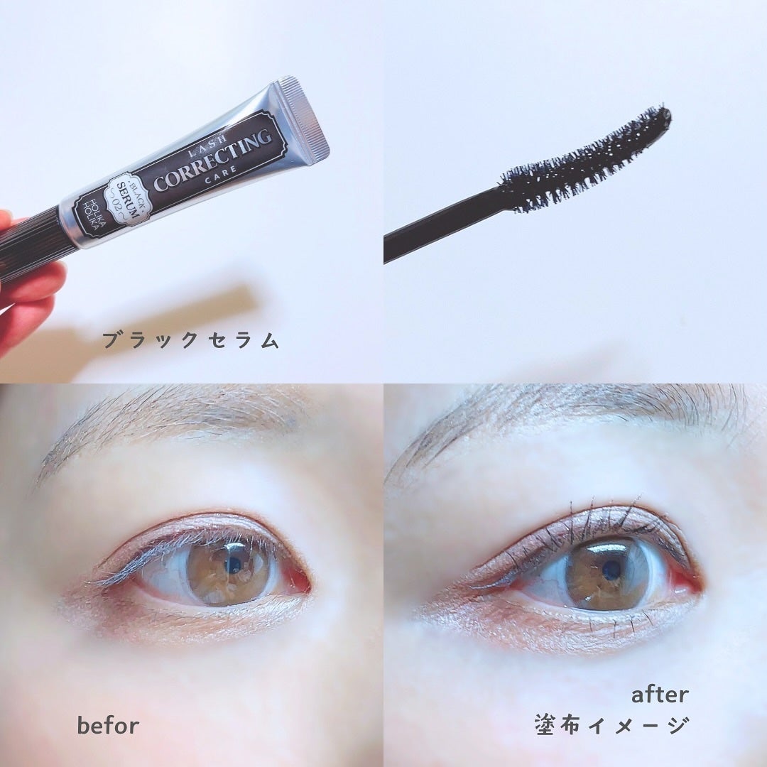 ラッシュコレクティングケア エッセンシャルセラム/HOLIKA HOLIKA/まつげ美容液を使ったクチコミ(5枚目)