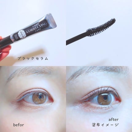 ラッシュコレクティングケア エッセンシャルセラム/HOLIKA HOLIKA/まつげ美容液を使ったクチコミ(5枚目)