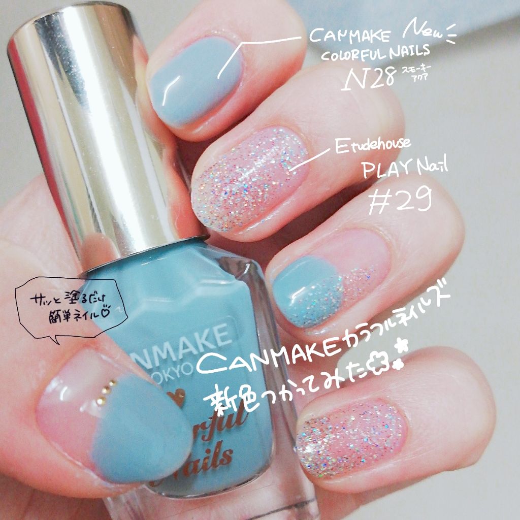 カラフルネイルズ/キャンメイク/マニキュアを使ったクチコミ（1枚目）