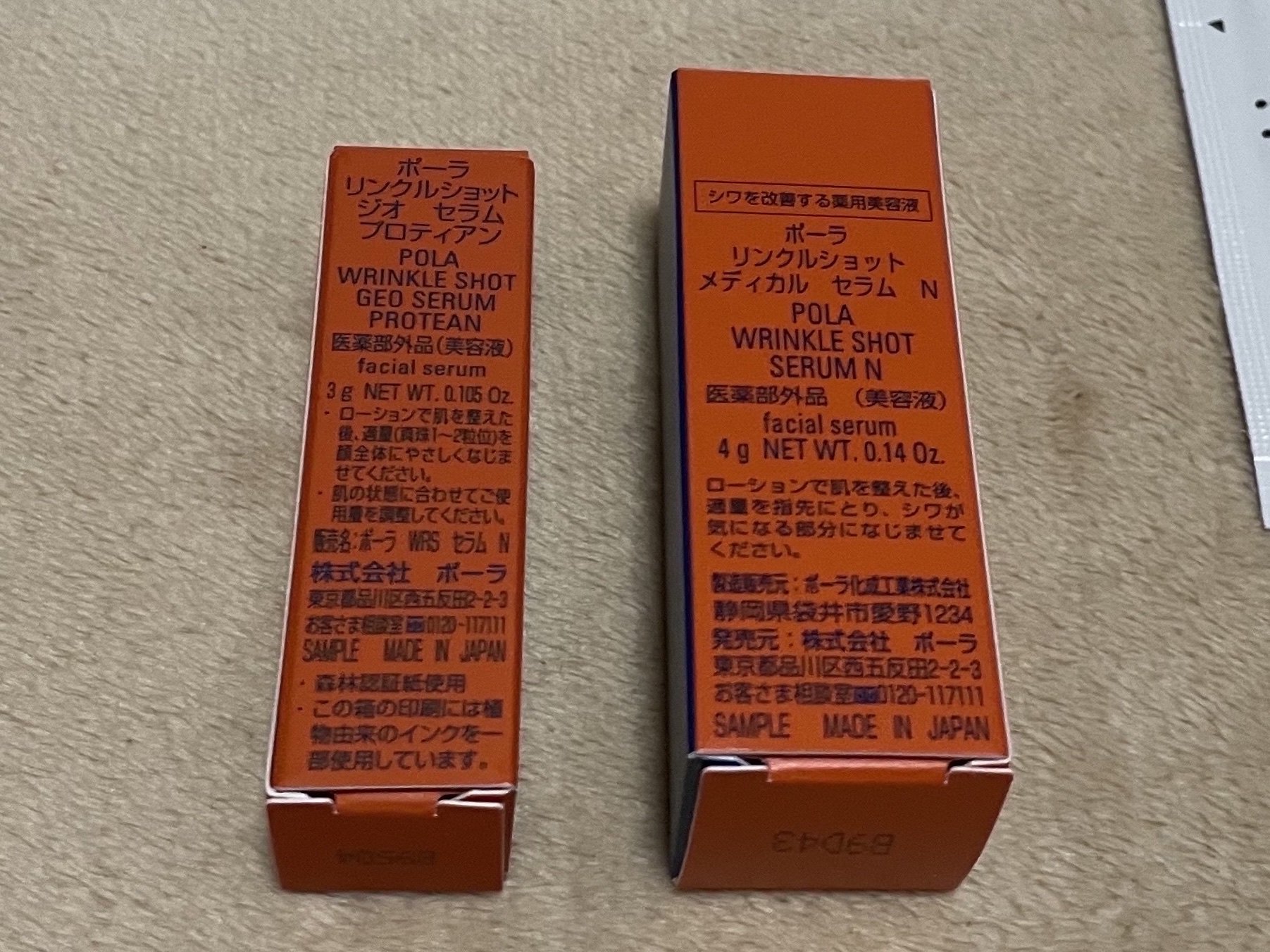 を使ったクチコミ（2枚目）