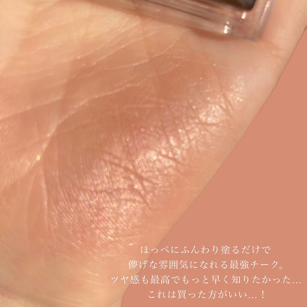 パールグロウチーク/CEZANNE/パウダーチークを使ったクチコミ(3枚目)