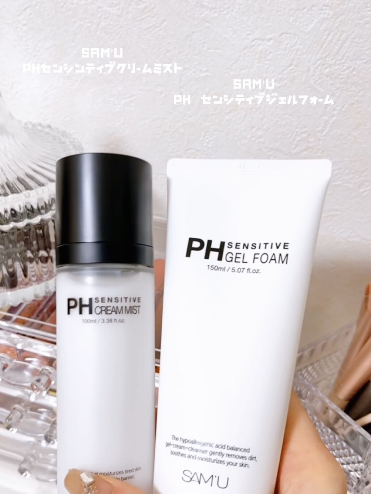 PHセンシティブジェルフォーム/SAM'U/その他洗顔料を使ったクチコミ（1枚目）