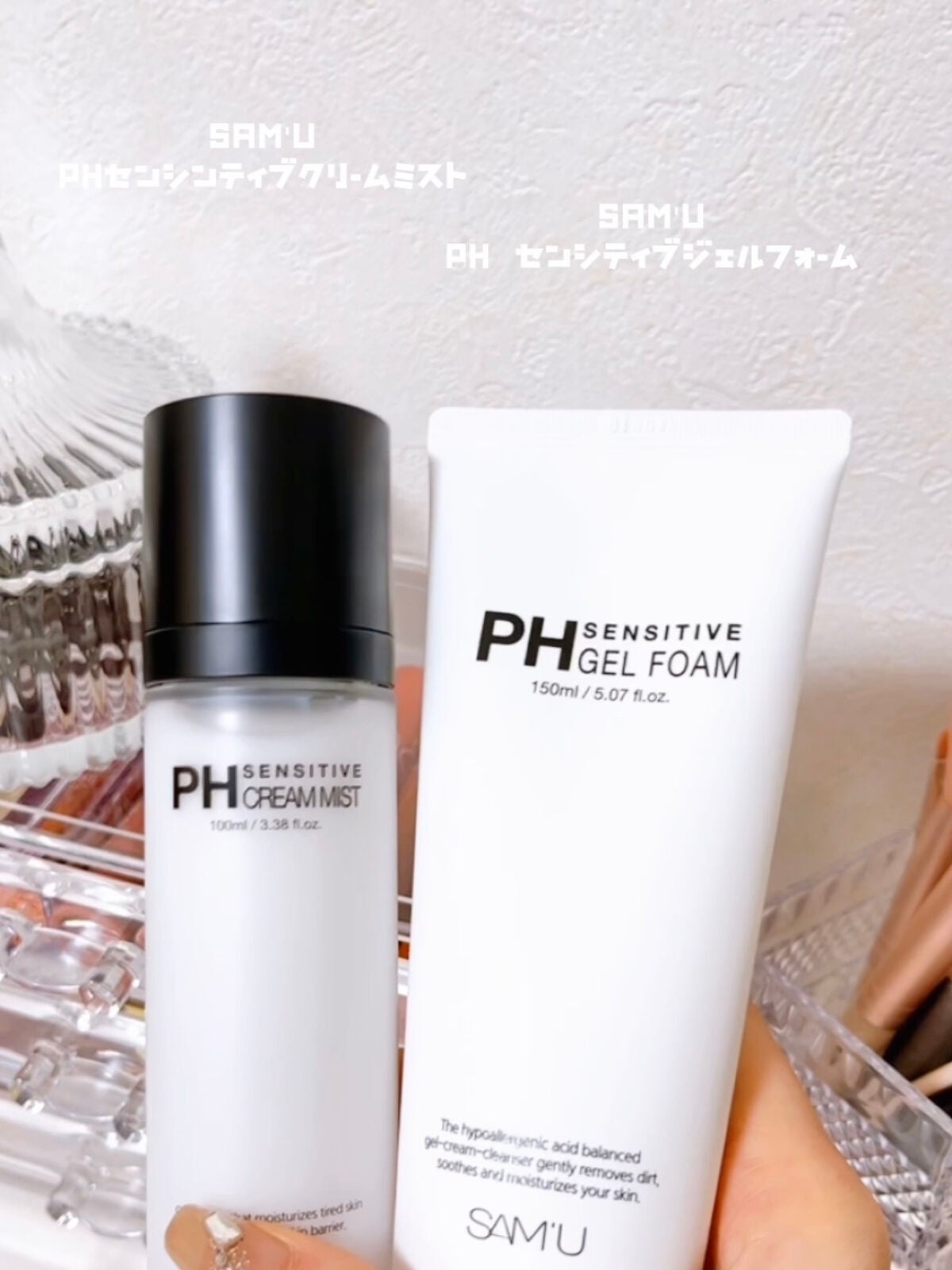 PHセンシティブジェルフォーム/SAM'U/洗顔フォームを使ったクチコミ(1枚目)