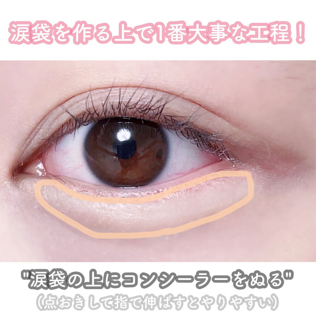 カバーパーフェクション チップコンシーラー/the SAEM/リキッドコンシーラーを使ったクチコミ(2枚目)