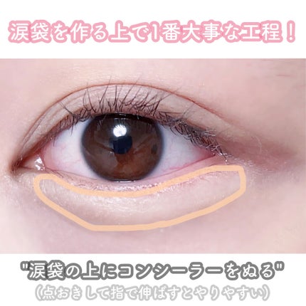 カバーパーフェクション チップコンシーラー/the SAEM/リキッドコンシーラーを使ったクチコミ(2枚目)